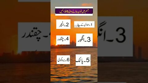 Amazing Facts l World Info Point l #trending #amazing #shorts #health #viral #top #knowledge