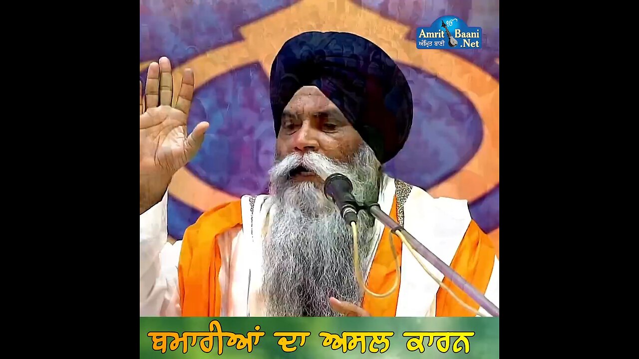 Bhai Pinderpal Singh Ji