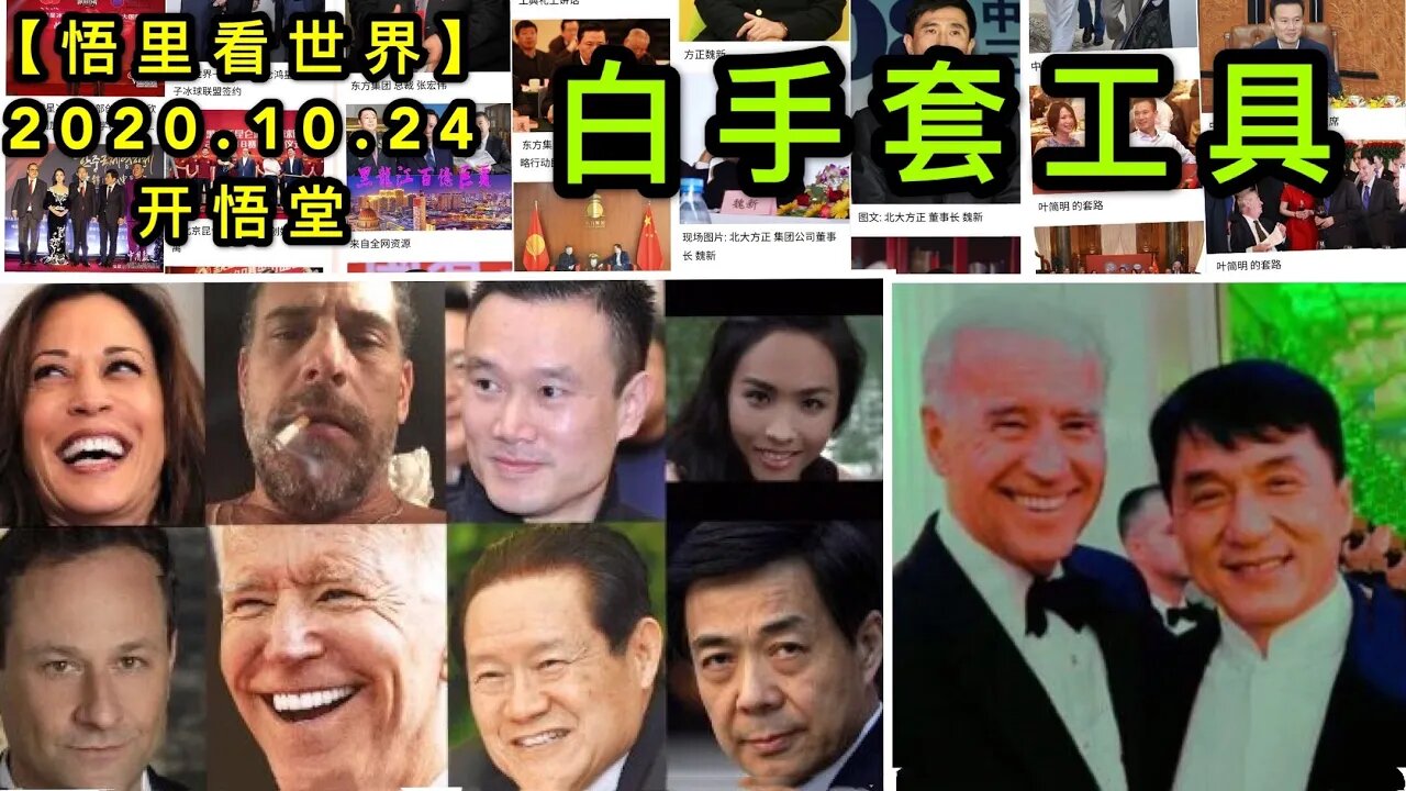 【悟里看世界】KWT76 201024-03 bstgj 白手套工具