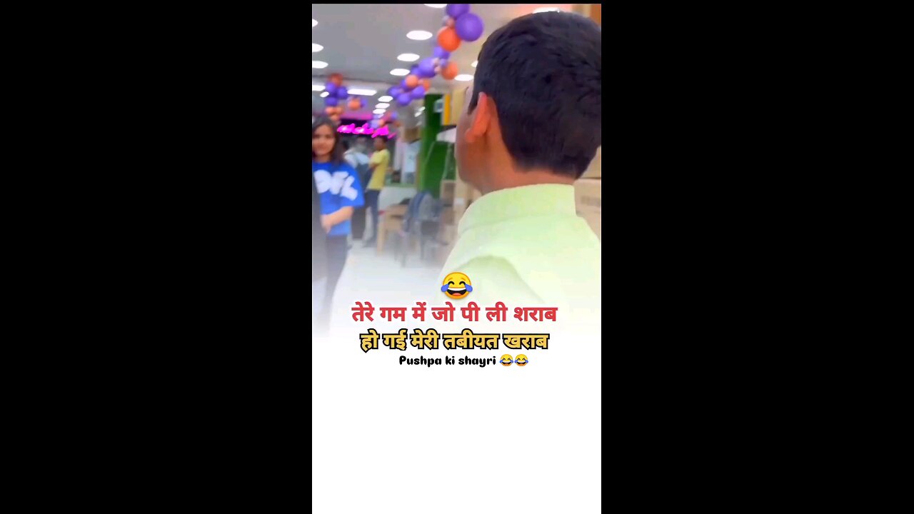 Kaisi lgi pushpa ki shayri 😂😂🤣. #trendingreels #viralreels #sharab #funny #comedy
