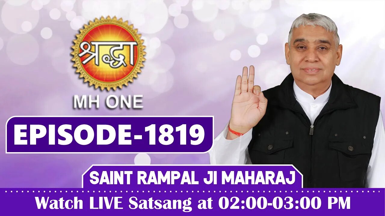 Shraddha TV 01-05-2022 || Episode: 1819 || Sant Rampal Ji Maharaj Satsang