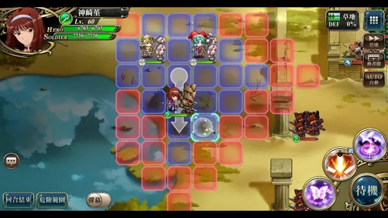 夢幻模擬戰 世界地圖 往第四十九章 魔物的居所 (公主聯盟角色完成)