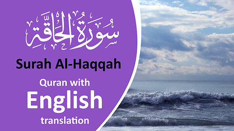 069 Surah Haqqah with English translation