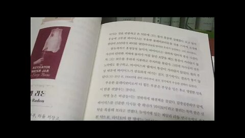 돌팔이 의학의 역사, 리디아 강, 네이트 페더슨, 라듐, 라돈, 중독된 플레이보이, 퀴리부부, 방사능, 링컨 수은 중금속 중독, 다윈 비소, 히틀러 맹독 스트리키닌, 에디슨코카인