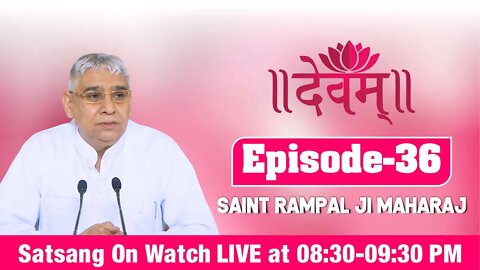 Devam TV 19-10-2021 | Episode: 36 | Sant Rampal Ji Maharaj Live Satsang