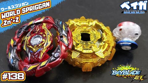 Testando combo 138 - WORLD SPRIGGAN .Zn'+Z 2D vs 3 combos - Beyblade Burst ベイブレードバースト