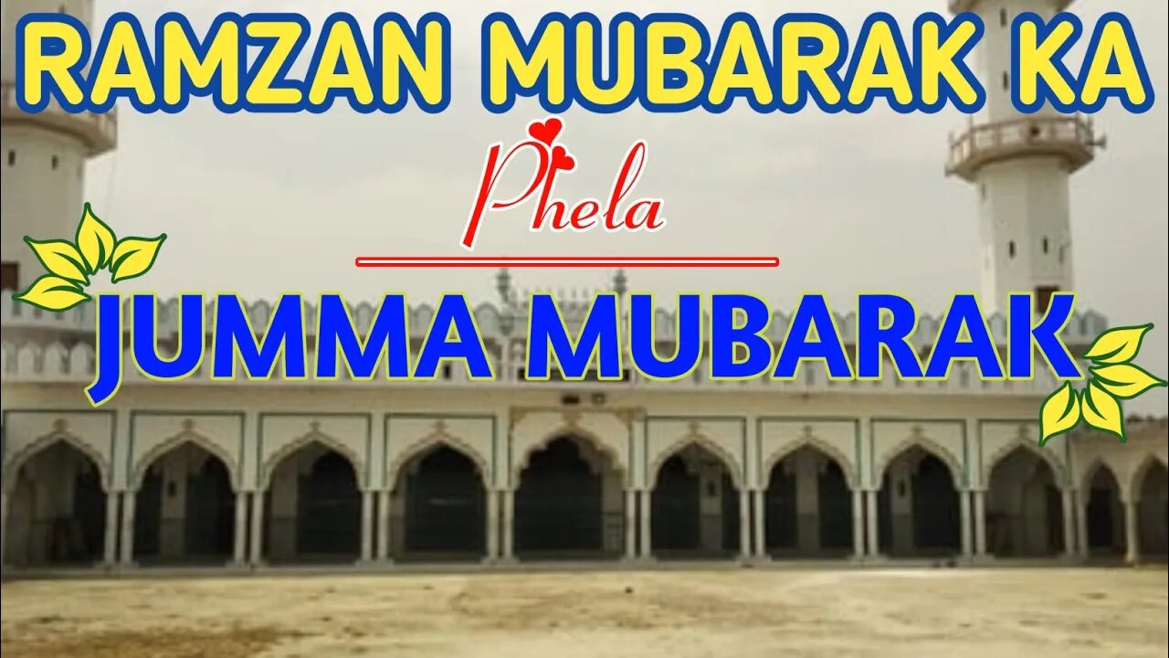 Ramzan ka Pehla Jumma Mubarak Status | Jumma Mubarak WhatsApp Status | Ramzan Jumma Mubarak Status