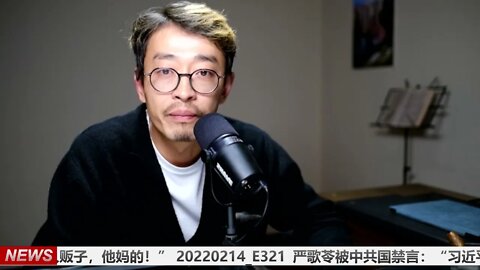 严歌苓被中共国禁言：“习近平就是人贩子，他妈的！” 20220214_E321