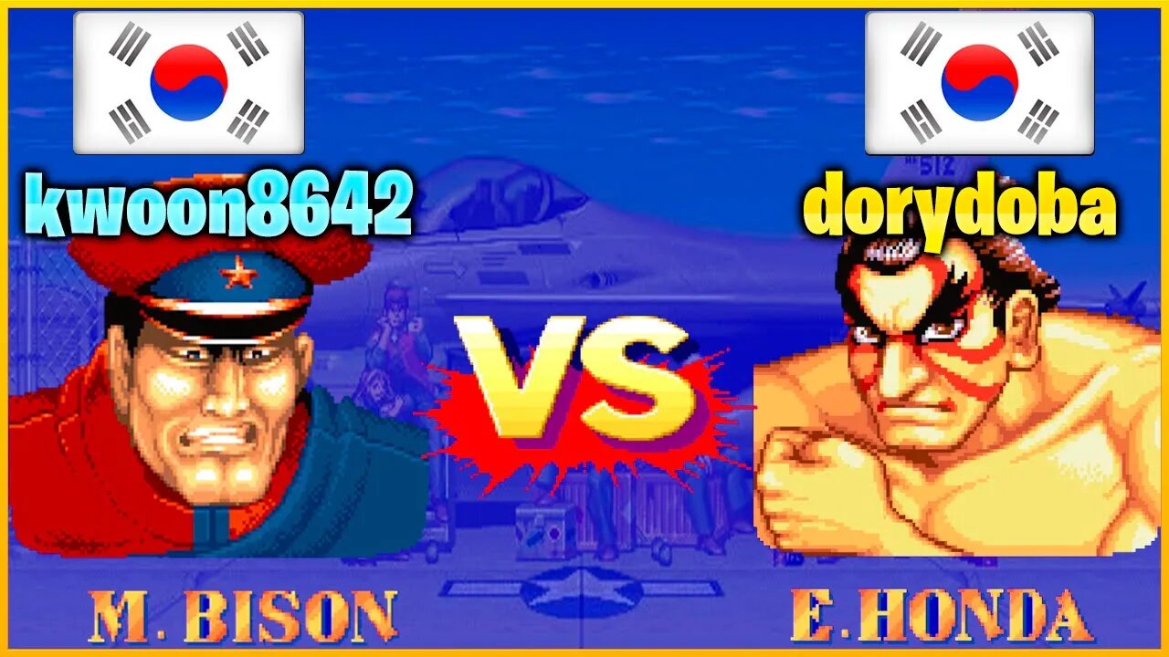 Street Fighter II': Champion Edition (kwoon8642 Vs. dorydoba) [South Korea Vs. South Korea]