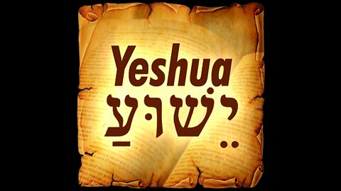 September 14 (Year 3) - Should we say "Yeshua" instead of "Jesus"? - Tiffany Root & Kirk VandeGuchte