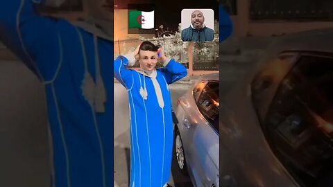 هو ده المفروض اقوله يا اخ ولا يا اخت 🇩🇿😂😂😂 #الجزائر #reels #algerie #algeria