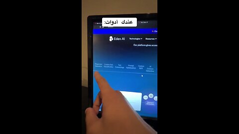 موقع رائع تجد فيه كل أدوات الذكاء الاصطناعي