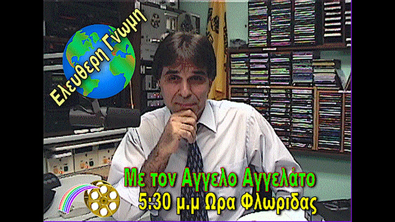 Ελευθερη Γνωμη με τον Αγγελο Αγγελατο Σημερα Παναγιωτης Τουλατος 4/10/2013