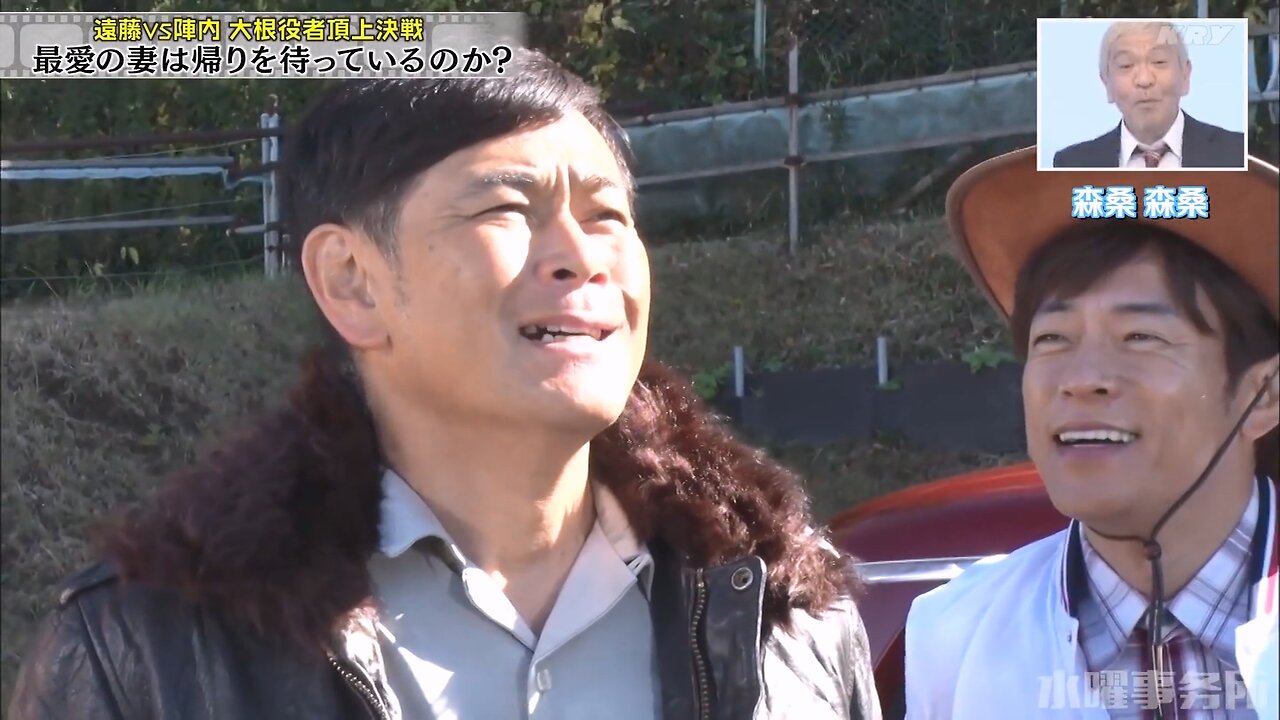 【中字】Gaki使 221211 - 第5回 遠藤vs陣內 真正的蹩腳演員巔峰決戰
