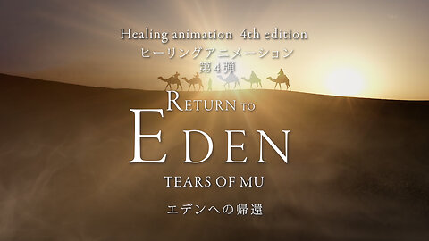 Trailer: Return to Eden - Tears of Mu - To Live a Life of Love version