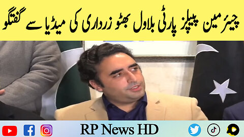 Chairman PPP Bilawal Bhutto Zardari Important Media Talk