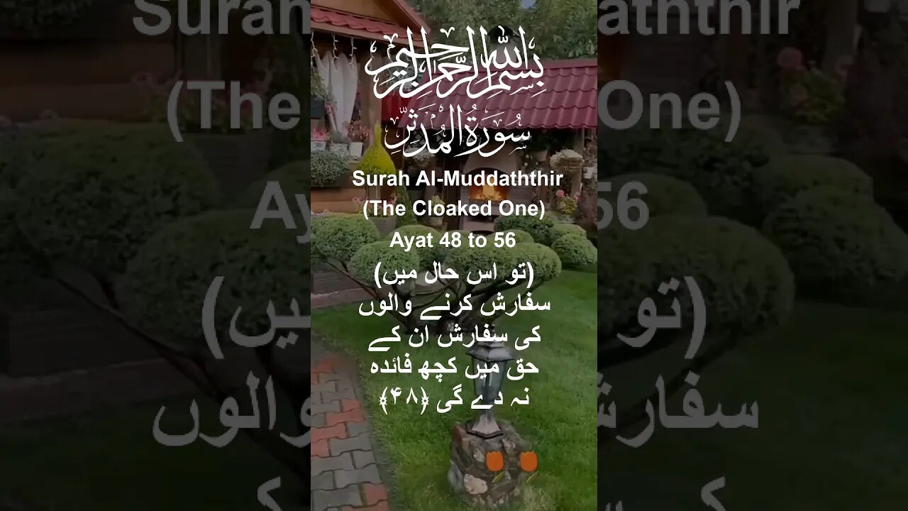 Surah Al Muddaththir in UrduTranslationAyat48to56 #youtube#youtubeshorts#ytshorts#viral#shorts#short