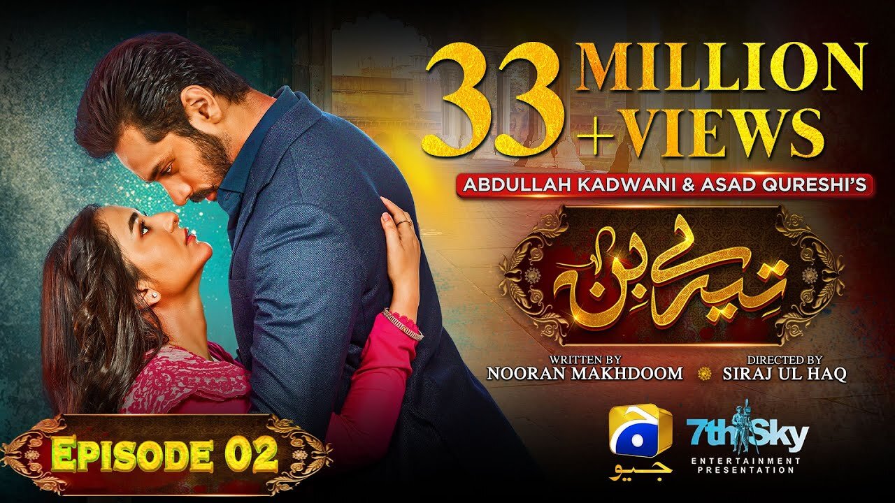 Tere Bin Episode 02 - [Eng Sub] - Yumna Zaidi - Wahaj Ali - 29th December 2022