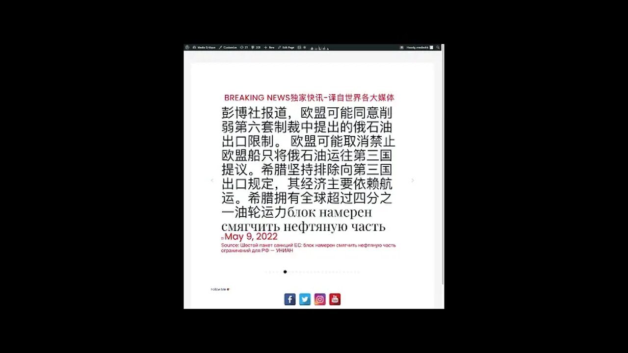 新闻快讯 五月十日1