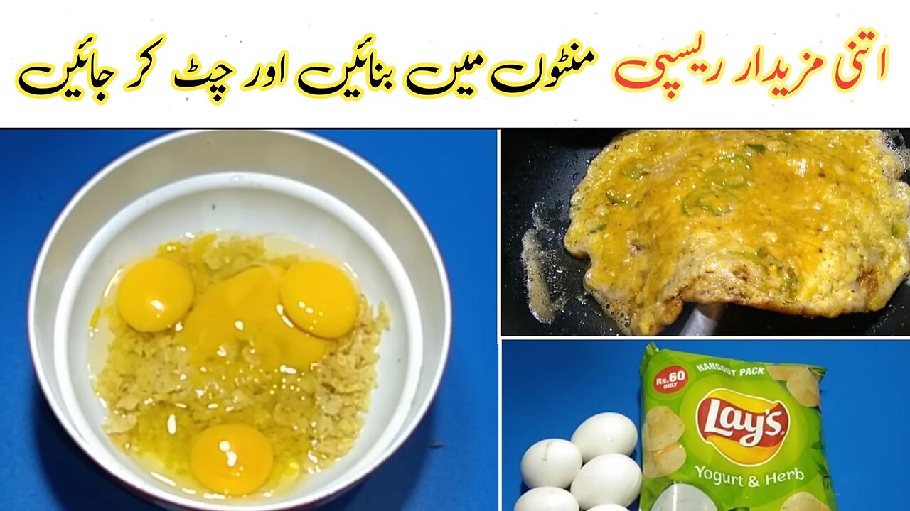 Breakfast Recipes | Egg Recipes | Cook With Waqas