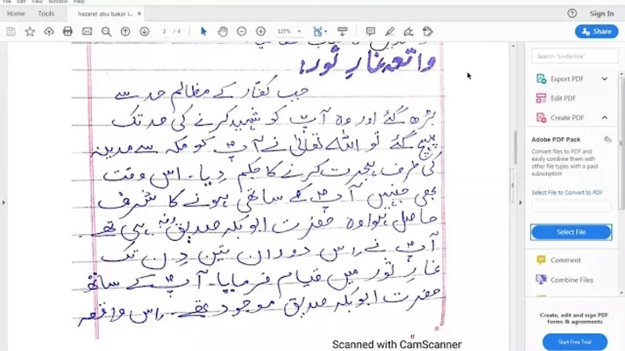 Class 4th islamiyat Hazrat Abu Bakr R A 11 8 2020