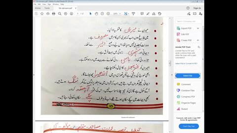 urdu aclass 7 28april2021