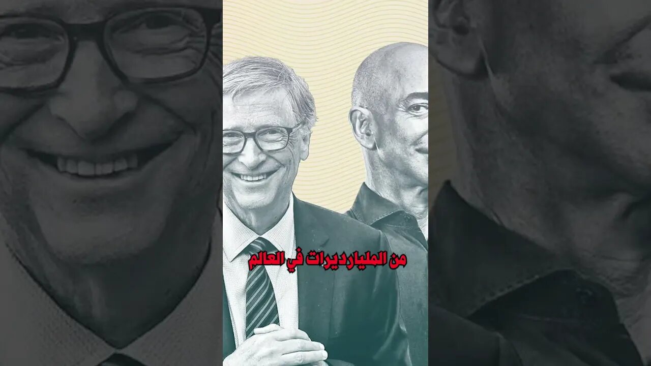رح تضل فقير