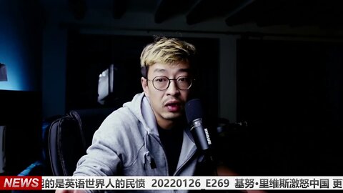 基努·里维斯激怒中国 更可能激起的是英语世界愤怒 20220126_E269