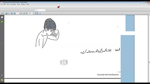 islamiat class 6 15april2021