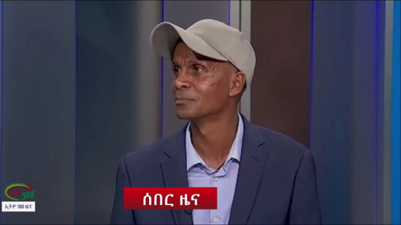 ሰበር ዜና - አርበኛ ፋኖ ዘመነ ካሴ እና ፋኖ ታላቁ እስክንድር ነጋ የጠላትን ፕሮፓጋንዳ ሰብሩ