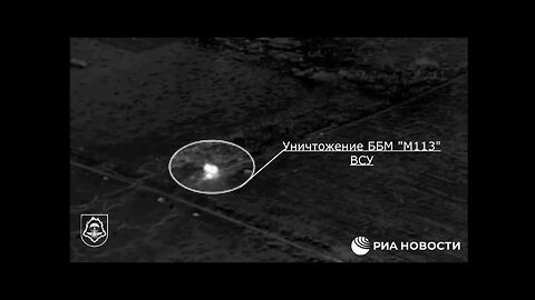 RUSSIAN MILITARY FORCES🇷🇺🚀💥🚛DESTROY AMERICAN ARMORED CARRIER IN UKRAINE🇺🇦🏕️🚚💥✈️💫