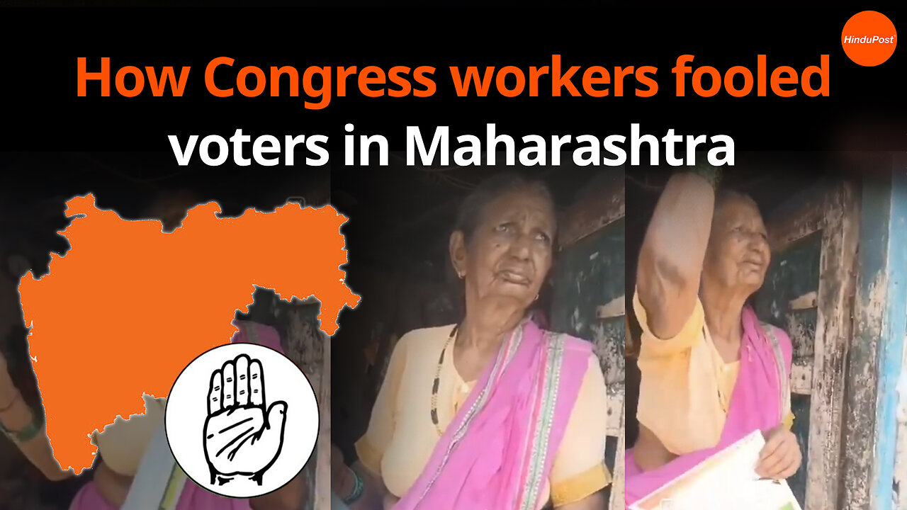 How Congress workers fooled voters in Maharashtra #maharashtra #congress #election2024