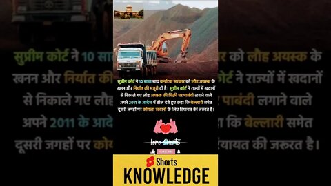 Motivational Quotes Intresting Facts lifestyle & research #shorts #ytshorts #knowledge #motivation