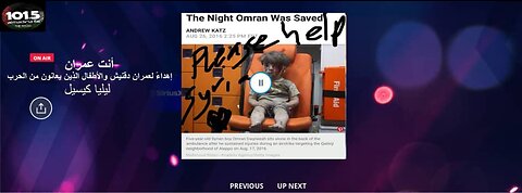 You Are Omran, You Are Loved