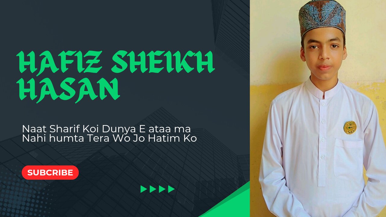 koi Dunya e Ata Ma Nahi Hamta Tera || #New Naat 2024 || HaFiz Sheikh Hasan ||