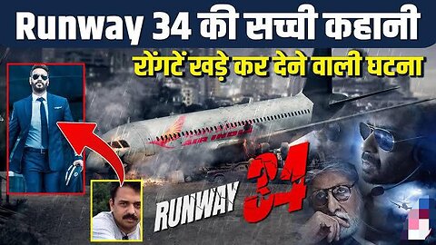 Hollywood Runway 34 🎥 Movie 🍿 | #movieexplainedinhindi