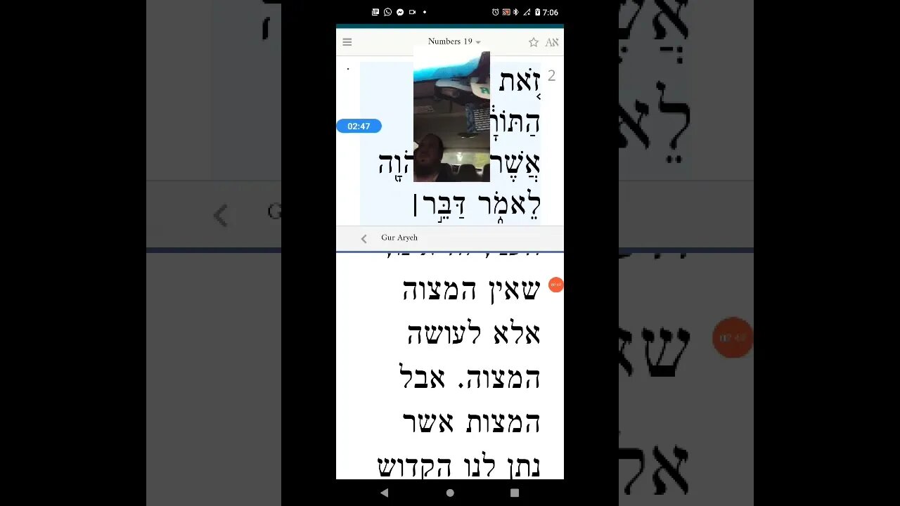 Maharal Parshas Chukas part 2 of 2 Bible commentary Numbers 19