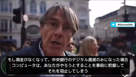 デジタル通貨の弊害、アイク氏の1998年の予言