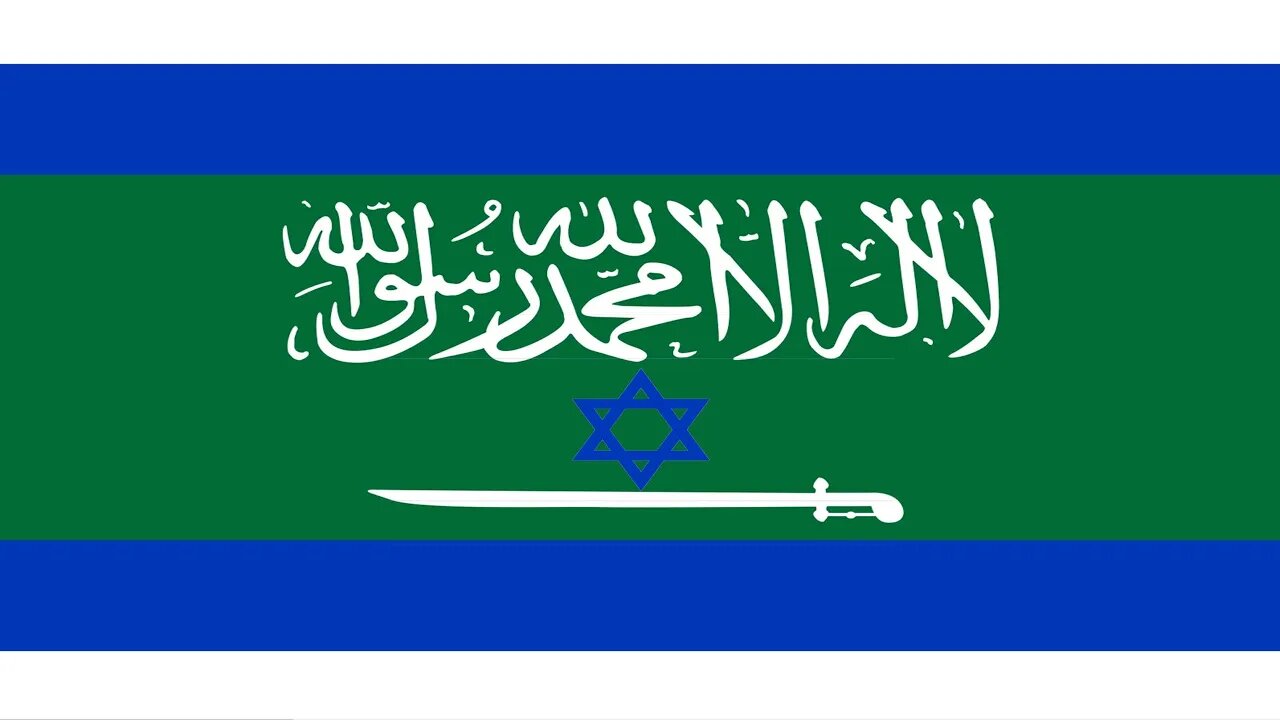 Saudi Arabia Israel Normalisation π€πΈπ¦π #iran #saudi #islam #foryou #fyp #israel #palestine