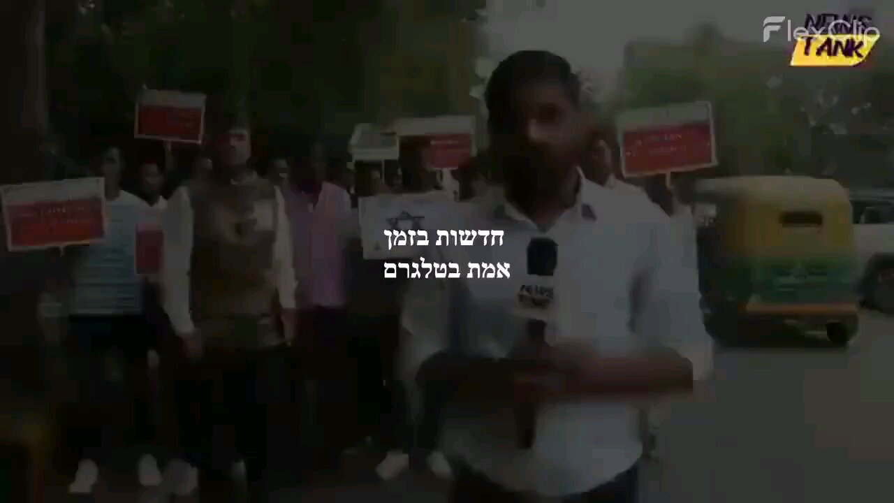 About 20 Indians decided 2 go 2 da Israeli embassy in Delhi demanding 2 b granted Israeli citizenshp