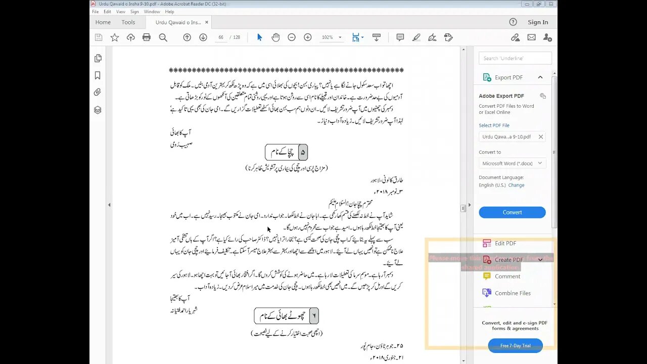 Urdu 8th Lec 13 letter