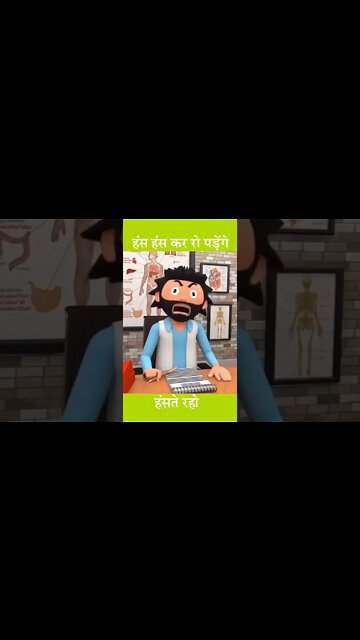 Comedy.! #funny #shorts #subscribe #whatsappstatus #comedy