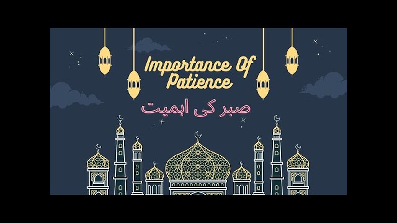 Importance Of patience. ( Sabr Kee Ahmiyat)