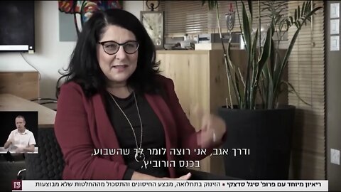 פרופ' סדצקי: "ראש ארגון הבריאות העולמי, אמר לי שהמגיפה הנוכחית היא רק חזרה גנרלית למגיפה שעוד תבוא"