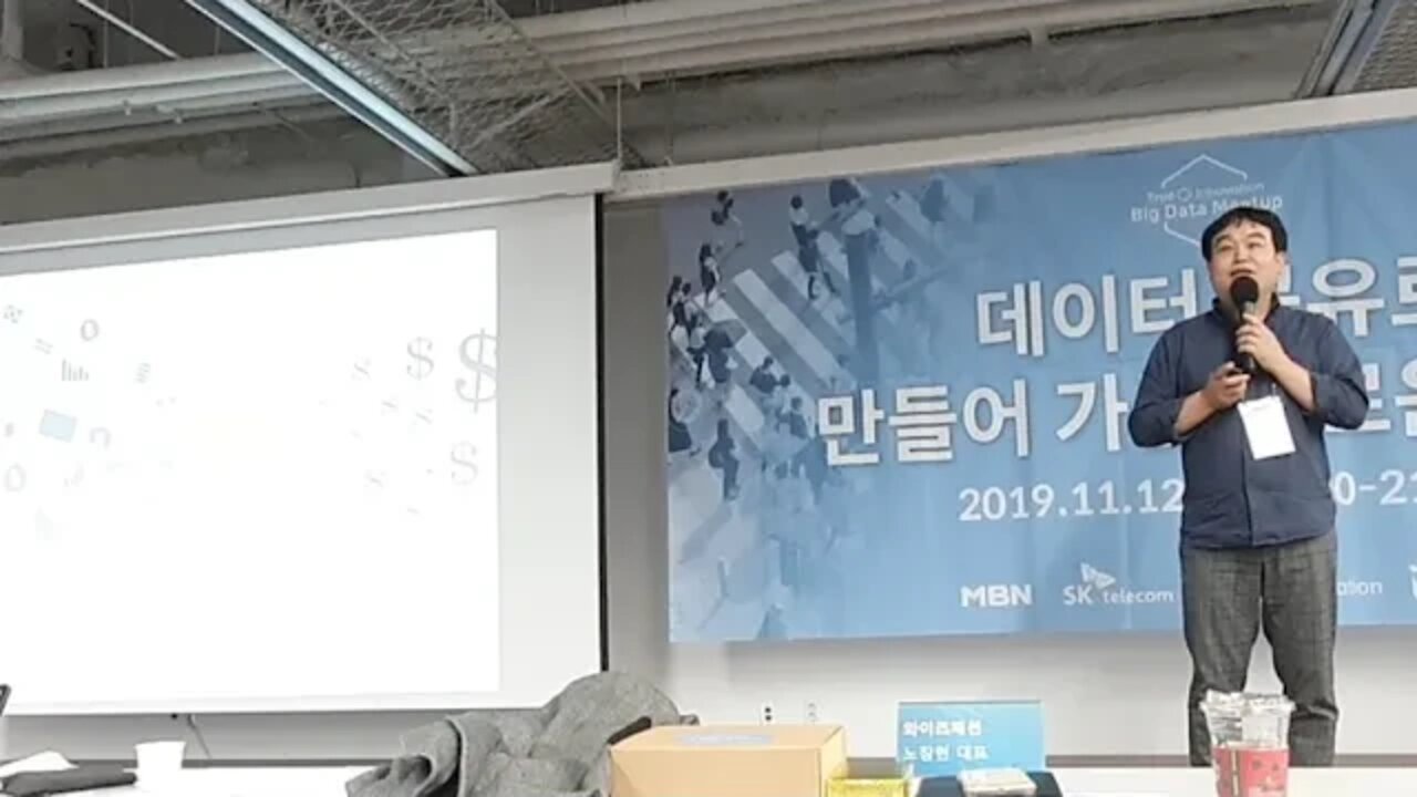 동대문패션타운 노창현 와이즈패션