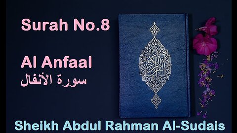 Quran 8 Surah Al Anfaal سورة الأنفال Sheikh Abdul Rahman As Sudais - With English Translation