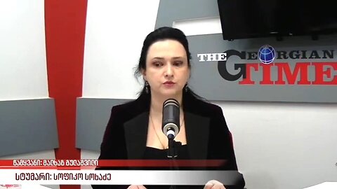 ჯთ-რადიო. მალხაზ გულაშვილი. რეალური პოლიტიკა / სოფიკო სოხაძე. 10. 04. 2024