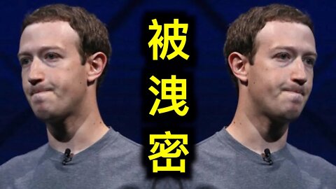 Facebook小扎男電話錄音和審查疫苗評論被曝光！什麼人必須接種疫苗？