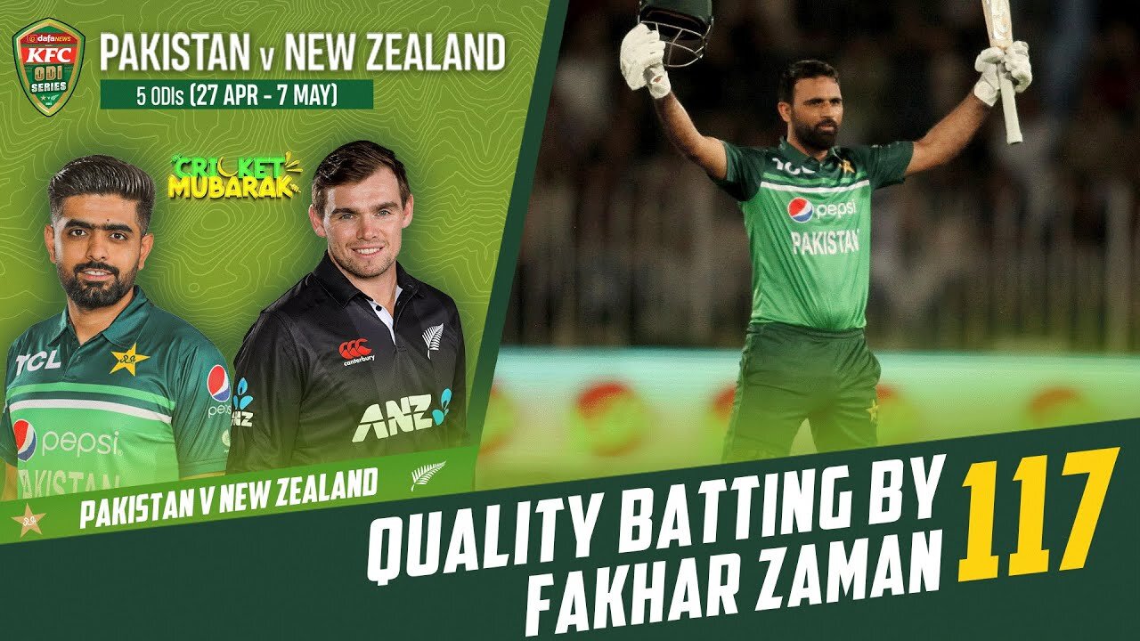 Pakistan Vs New Zealand 1st ODI | IPL News