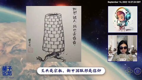 海外有墙吗？墙在哪啊？